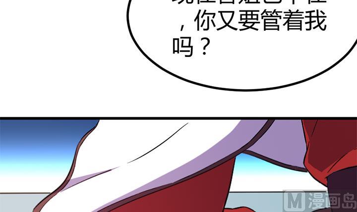 第134话 肺腑之言-第134话