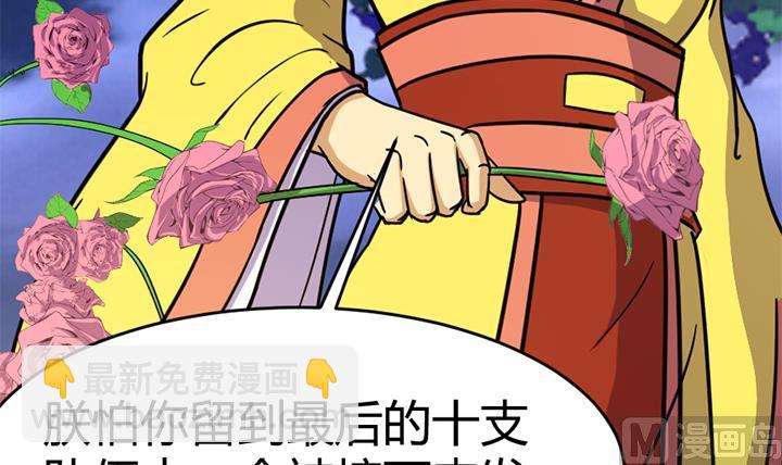 第136话 对你仁至义尽-第136话