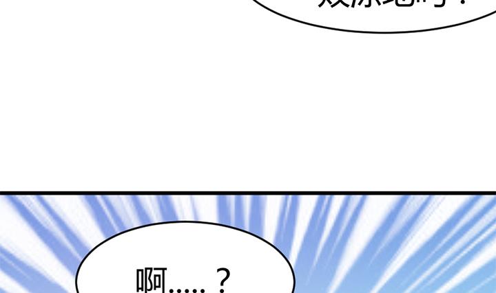 第138话 不是我能留下的地方-第138话