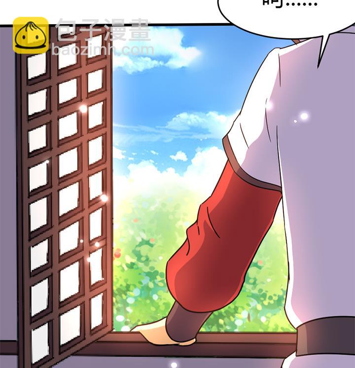 第138话 不是我能留下的地方-第138话
