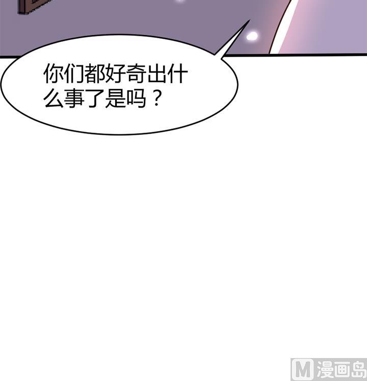 第138话 不是我能留下的地方-第138话