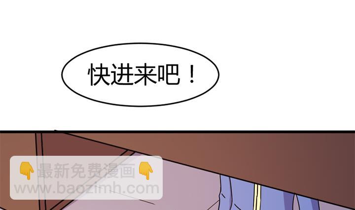 第138话 不是我能留下的地方-第138话