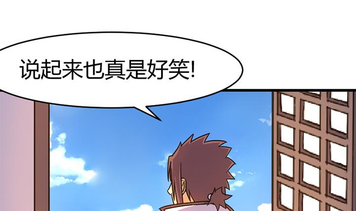 第138话 不是我能留下的地方-第138话