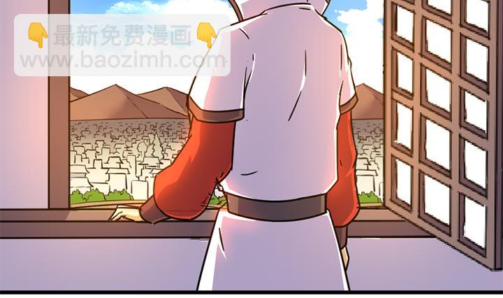 第138话 不是我能留下的地方-第138话