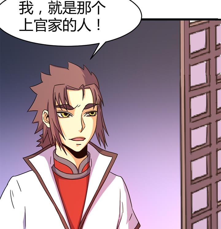 第138话 不是我能留下的地方-第138话