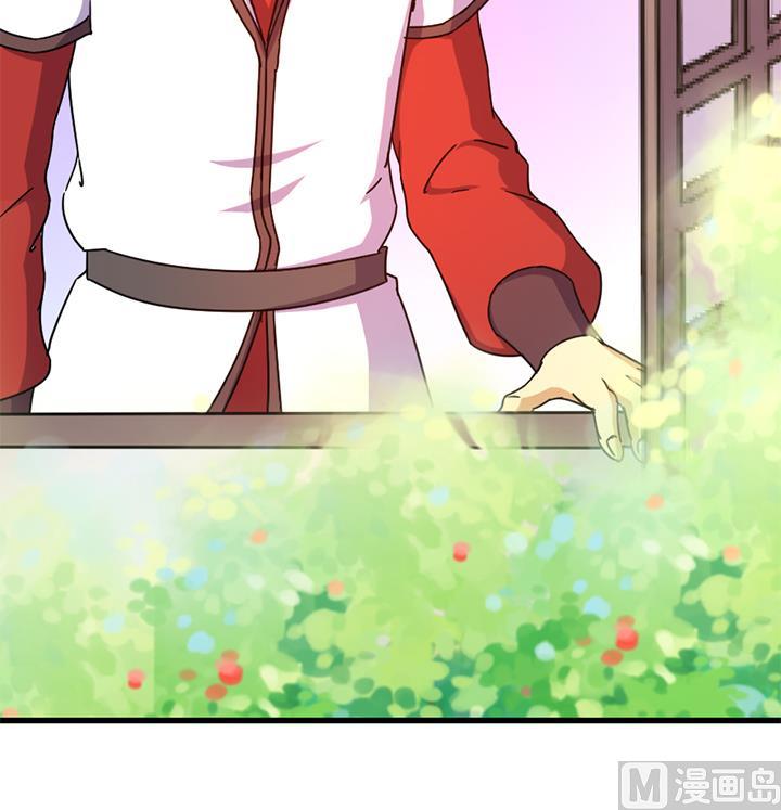 第138话 不是我能留下的地方-第138话