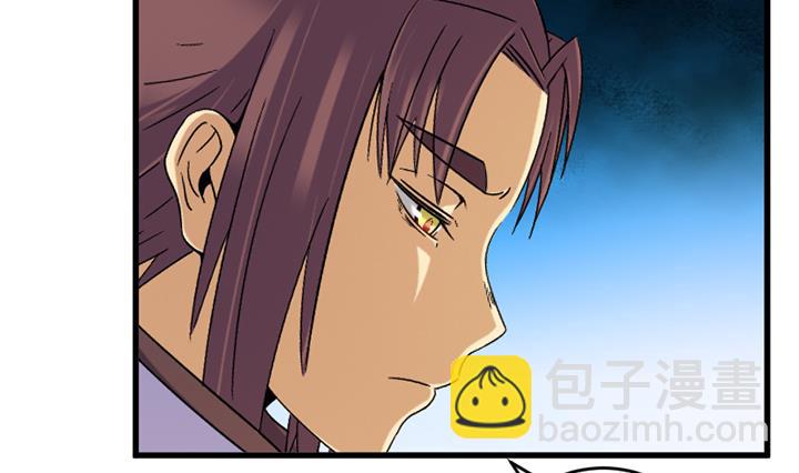 第138话 不是我能留下的地方-第138话