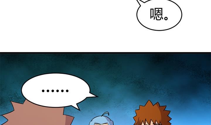 第138话 不是我能留下的地方-第138话