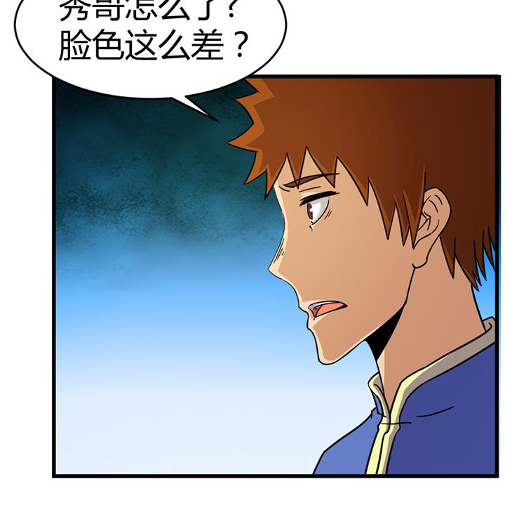 第138话 不是我能留下的地方-第138话