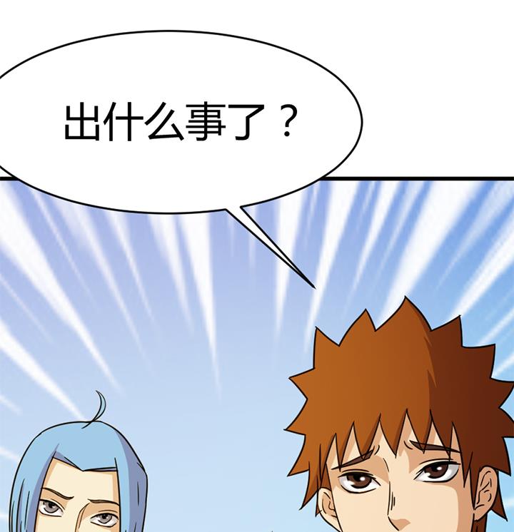 第138话 不是我能留下的地方-第138话