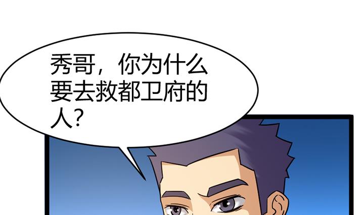第140话-第140话