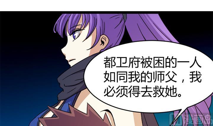 第140话-第140话
