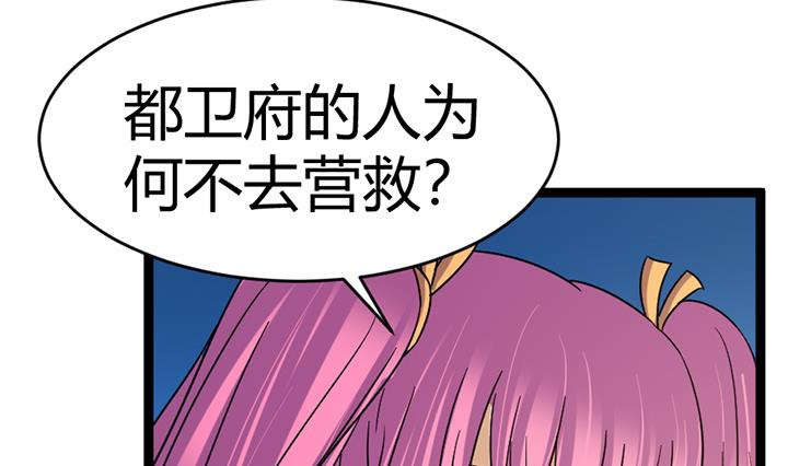 第140话-第140话