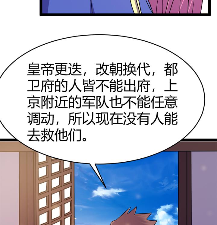第140话-第140话