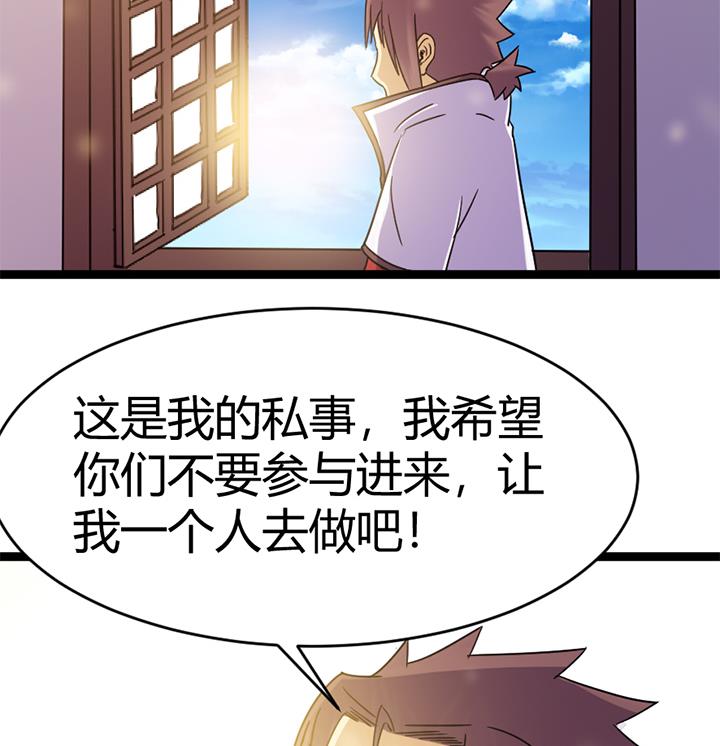 第140话-第140话