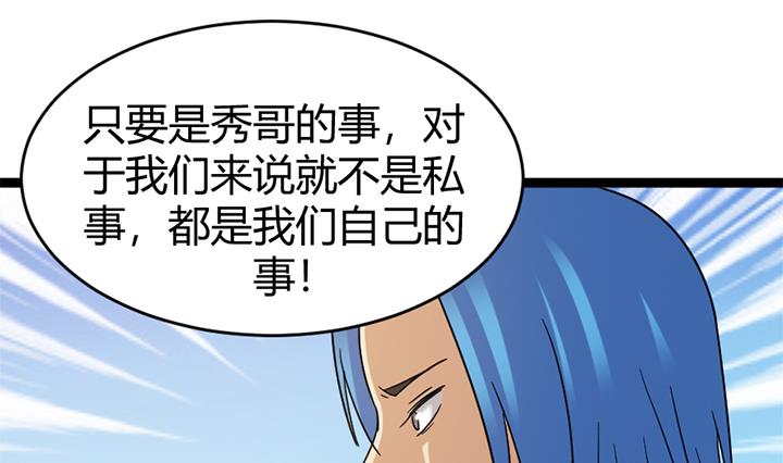 第140话-第140话