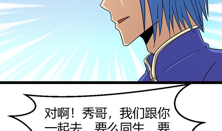 第140话-第140话
