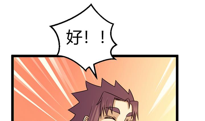 第140话-第140话
