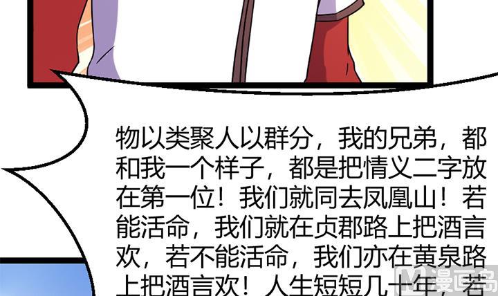 第140话-第140话