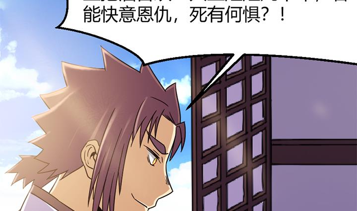 第140话-第140话