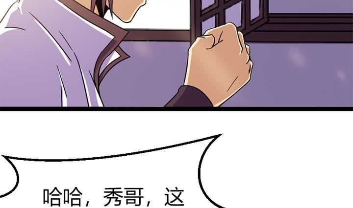 第140话-第140话