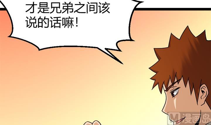 第140话-第140话