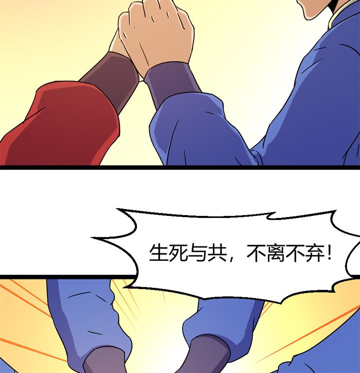 第140话-第140话