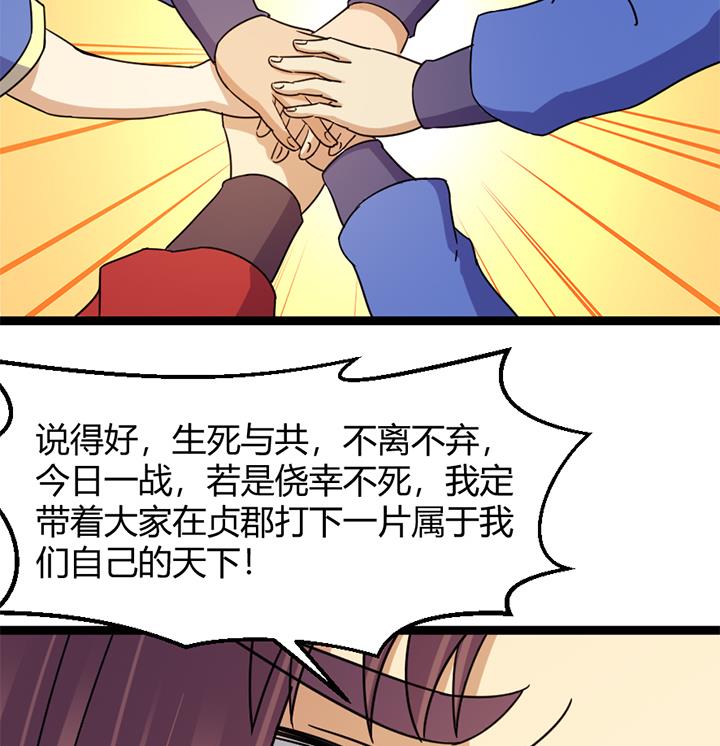 第140话-第140话