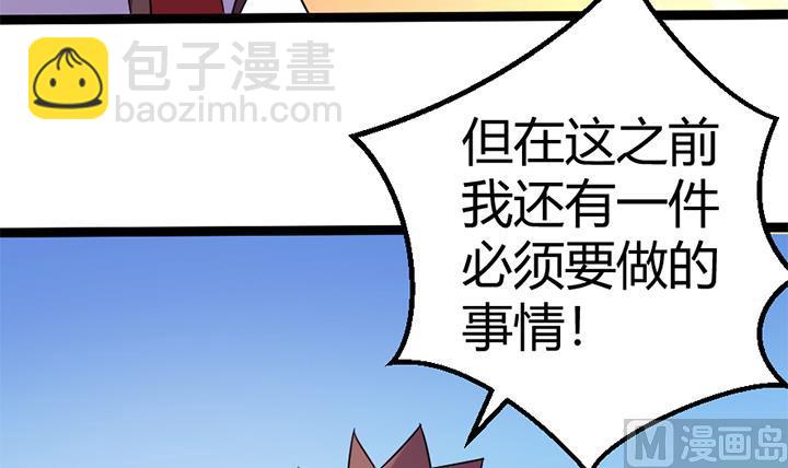 第140话-第140话