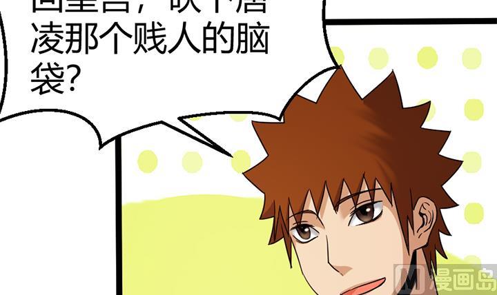 第140话-第140话
