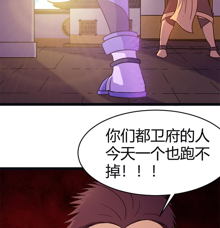 第142话-第142话