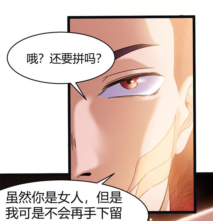 第142话-第142话