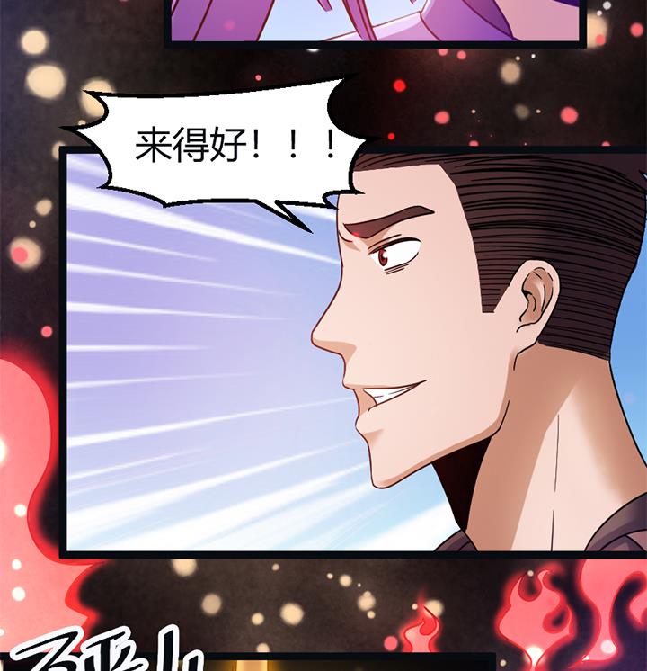 第142话-第142话