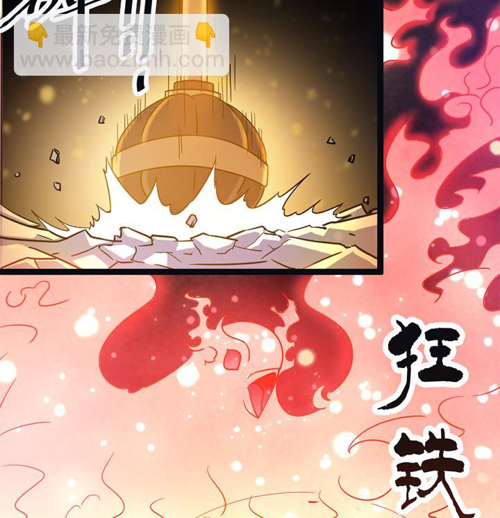 第142话-第142话