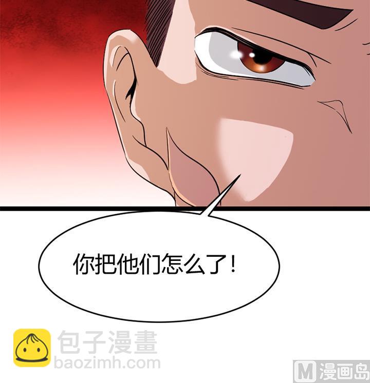 第144话-第144话