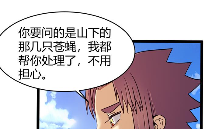 第144话-第144话
