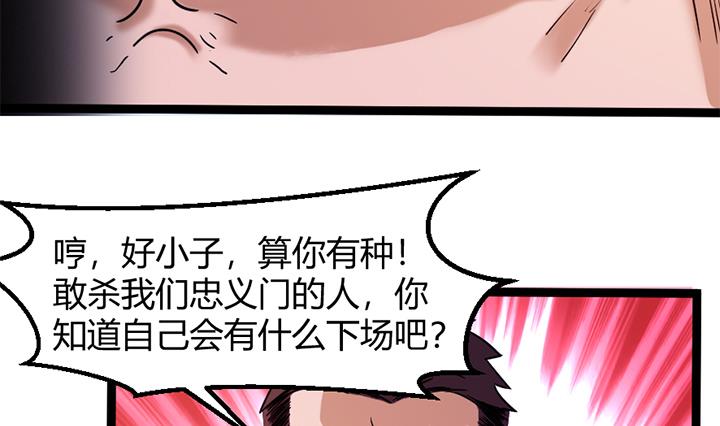 第144话-第144话