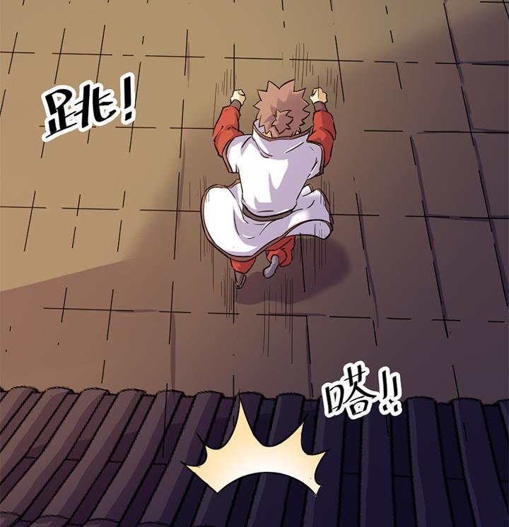 第144话-第144话