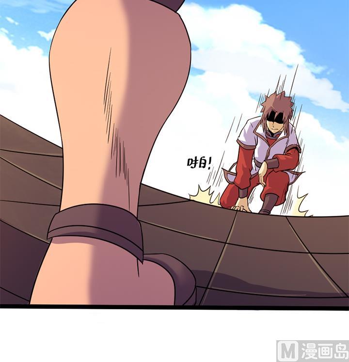 第144话-第144话