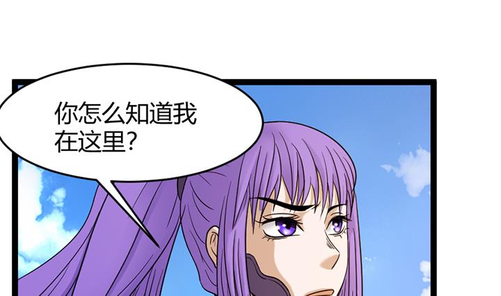 第144话-第144话