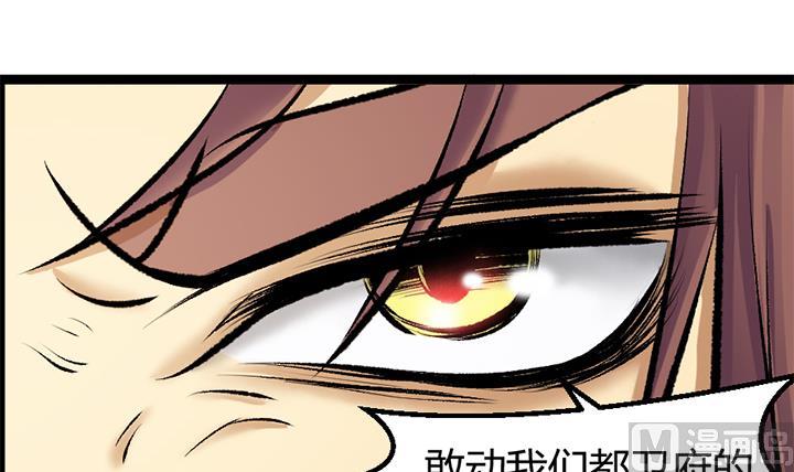 第144话-第144话