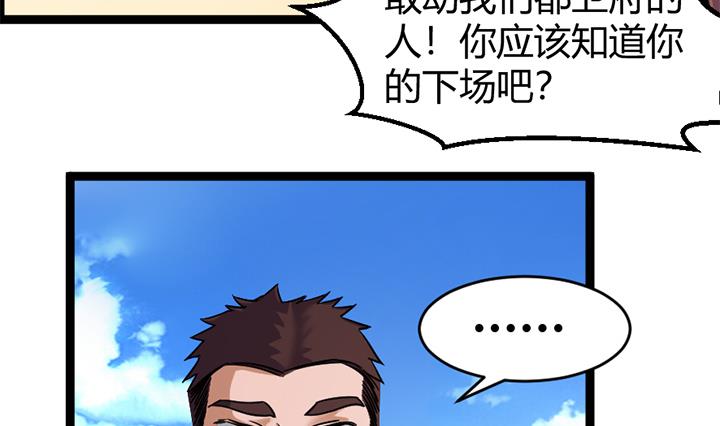 第144话-第144话