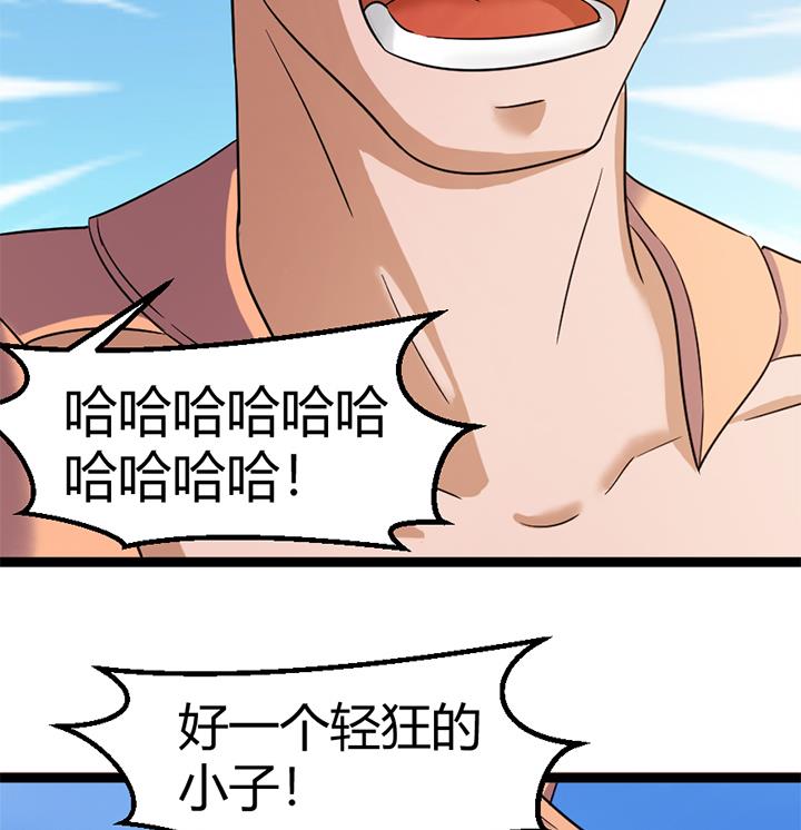 第144话-第144话