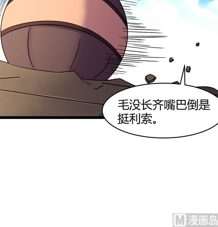 第144话-第144话