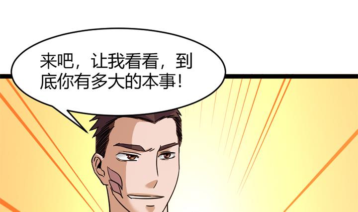 第144话-第144话