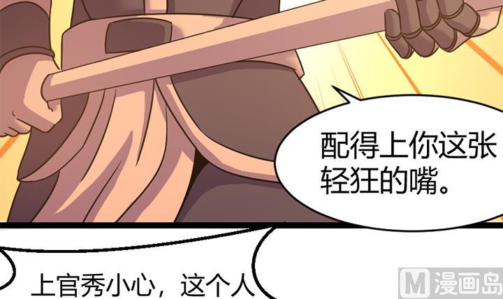 第144话-第144话
