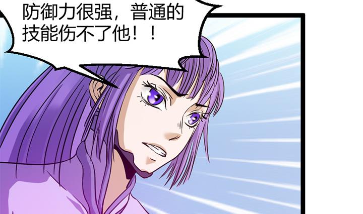 第144话-第144话