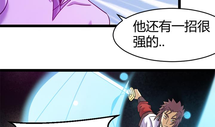第144话-第144话