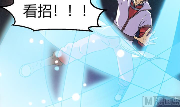 第144话-第144话