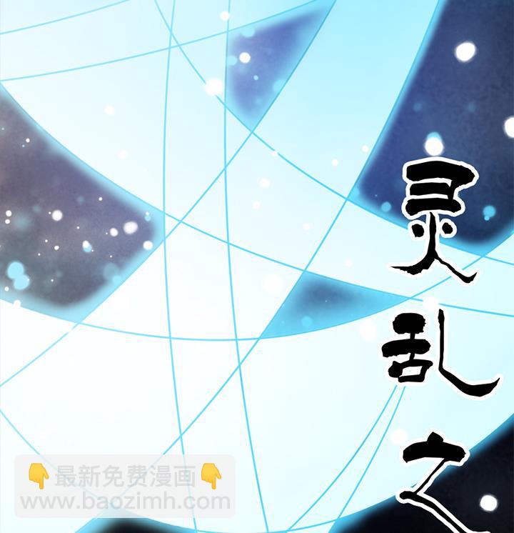 第144话-第144话